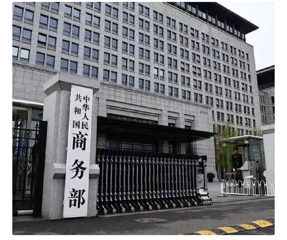 就在刚刚，

中国商务部正式宣布，

6月19日正式宣布：自澳大利亚进口的牛肉，
