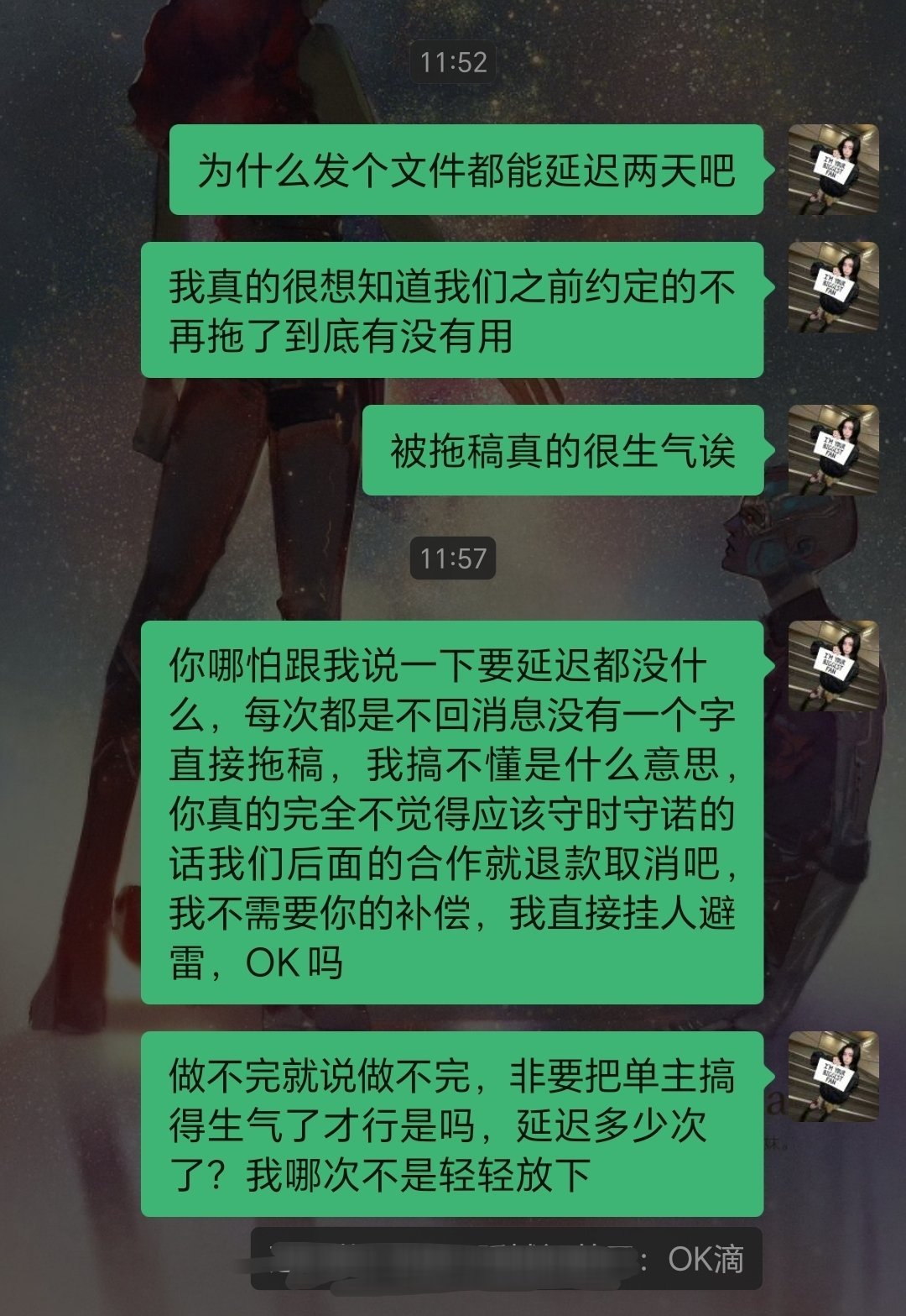 合作4次，之后还排了4个set继续这么对我 ​​​