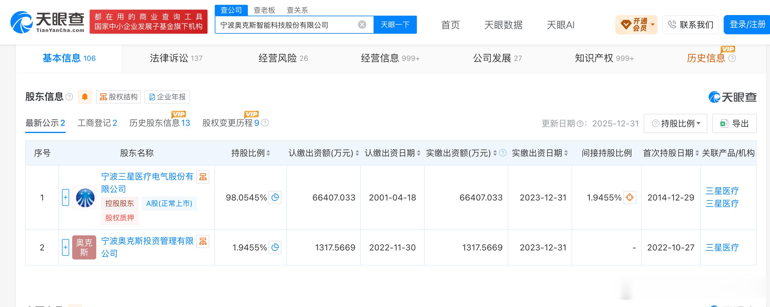 三星电气子公司签下1.32亿美元美国数据中心合同港股研究社讯，三星电气公告称，子