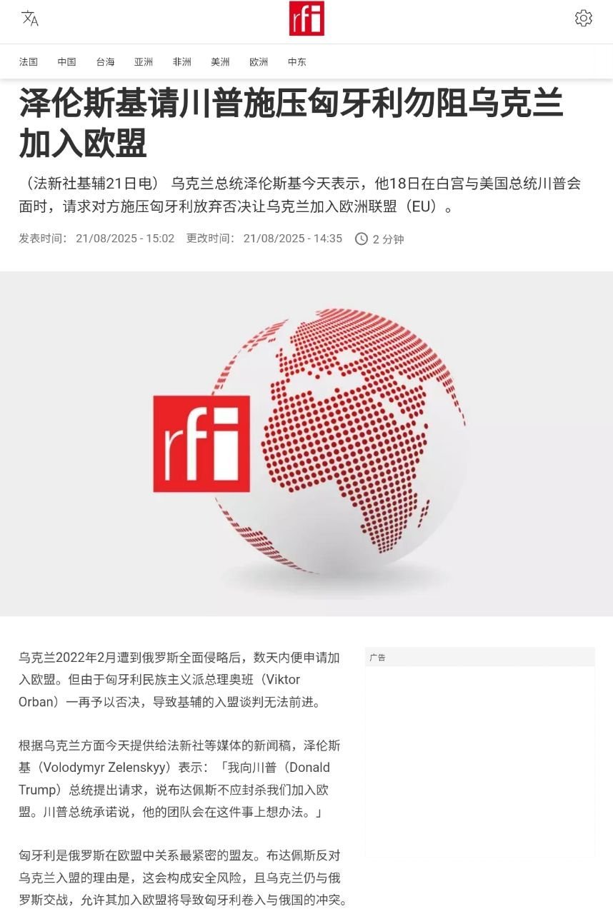 欧盟是个经济组织，乌克兰怎么一直没有加入？什么条件没有满足？ ​​​