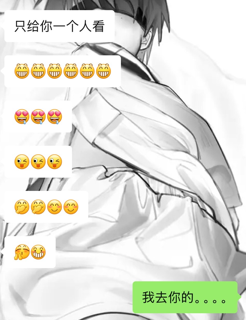 畏惧一些只给你看 ​​​