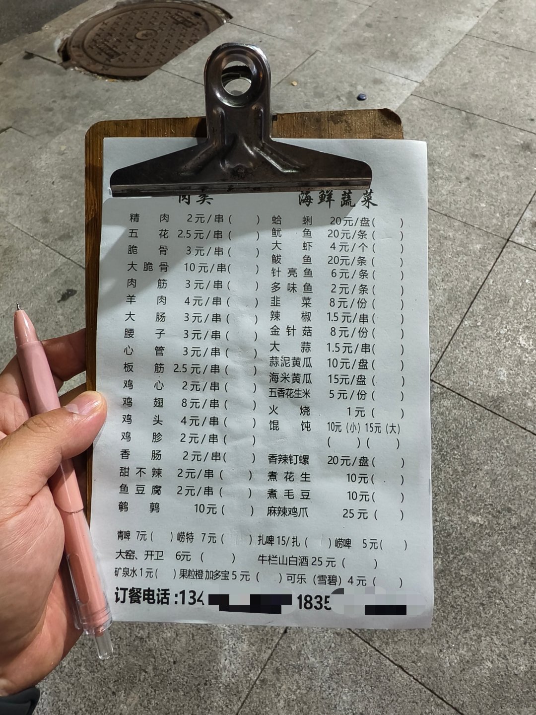路边摊，整点小烧烤，你们一般都点啥？[思考] ​​​