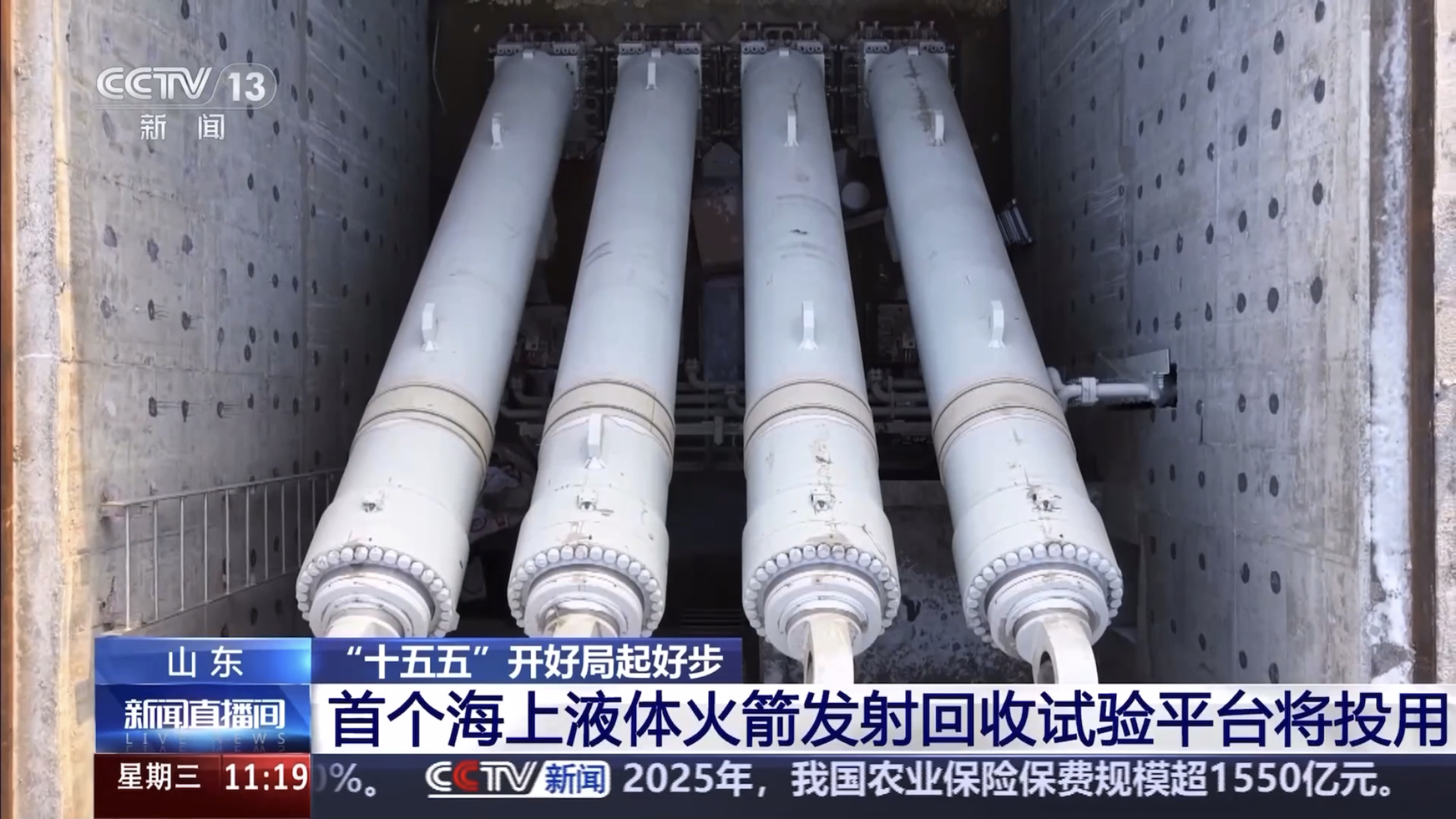 在山东烟台海阳市，有我国目前唯一的商业航天海上发射母港——东方航天港，首个海上液