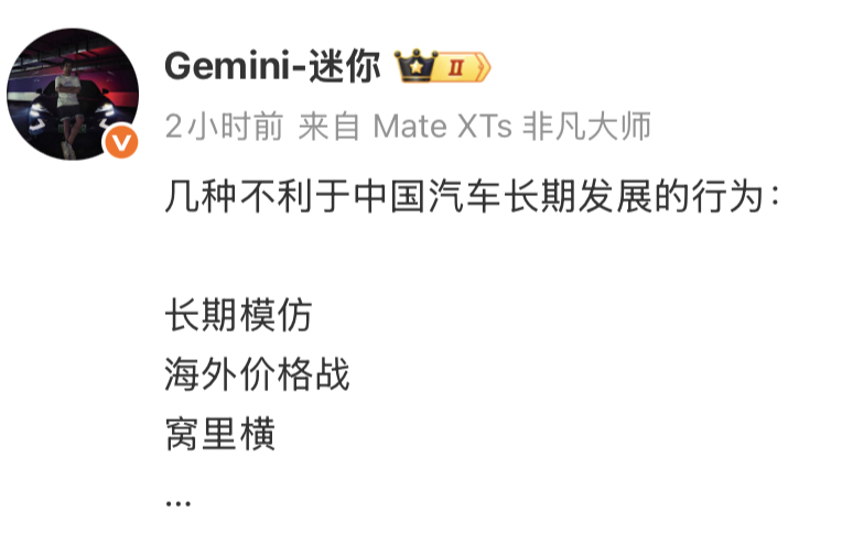 要严格说起来，可能有些内容需要加一些定语：1、在造型设计上模仿的有些过了，这可能