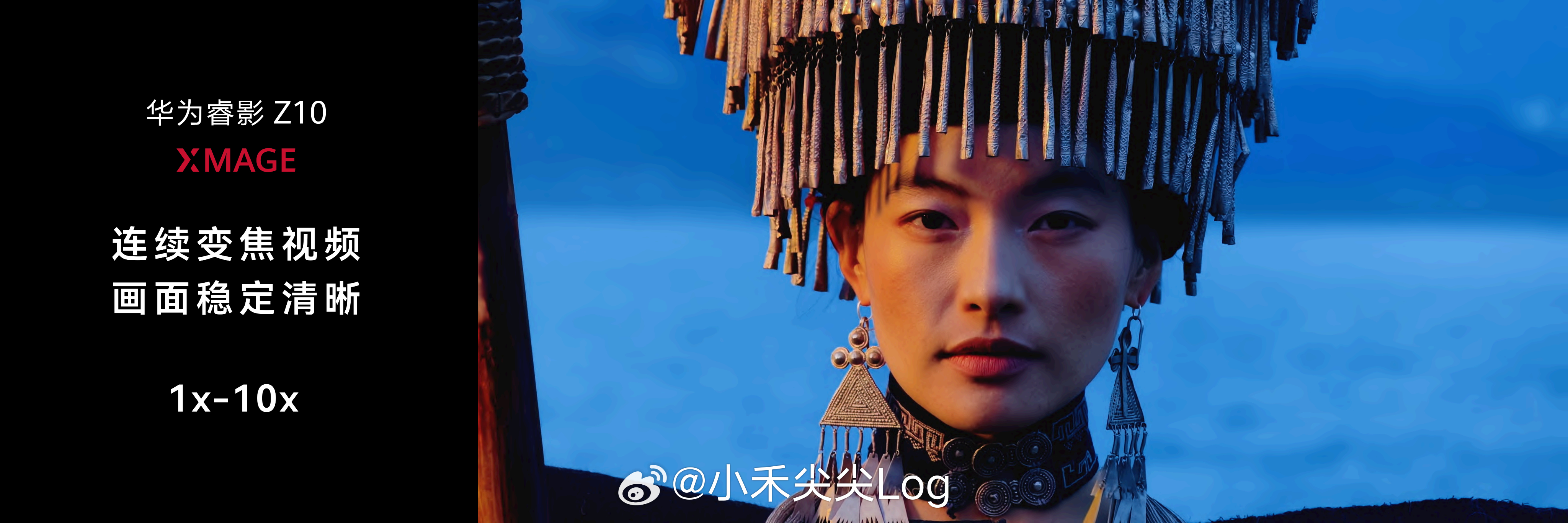 作为旅行摄影师，以往出门旅拍主力设备一定是单反，但看完今天华为Mate 90系列