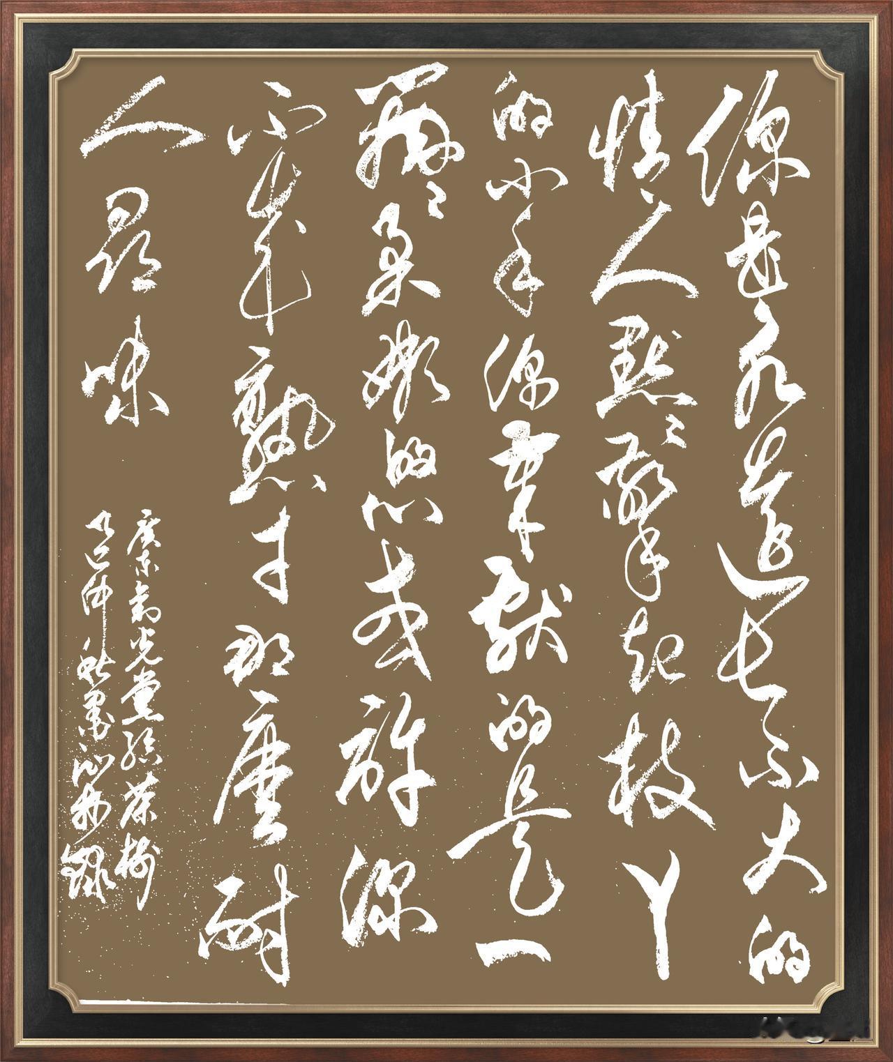抄写广东·刘光党-诗歌《给茶树》

你是永远长不大的情人
默默擎起枝丫的小手
你