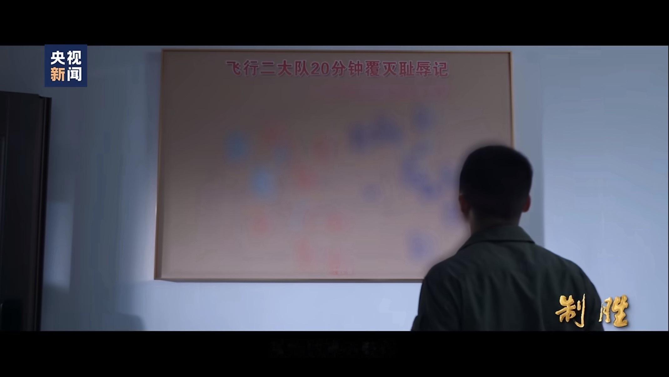 20分钟覆灭一个大队，对抗的教训刻骨铭心 