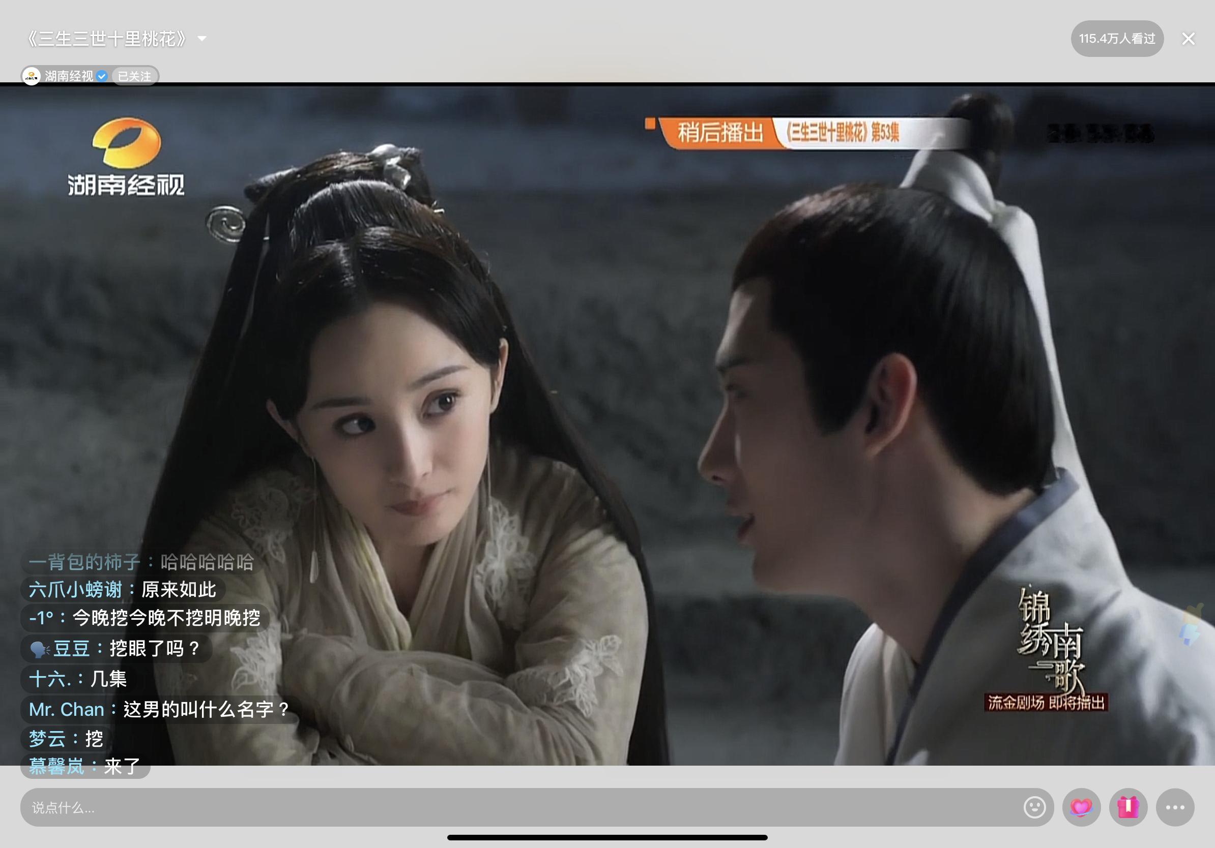 #杨幂[超话]##超话星愿池# 今晚也在三生三世十里桃花好灵好灵的狐狸眼 是我们
