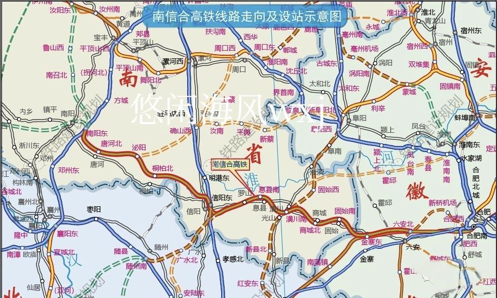 你说由河南、安徽两省合力推进的这条铁路今年开工！南信合高铁全线长约389公里，设