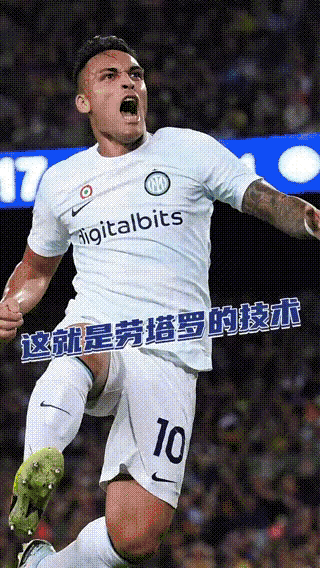 就这脚停球，价值就不至一个亿！
这是10号劳塔罗，不是22号马丁内斯，
几号球衣