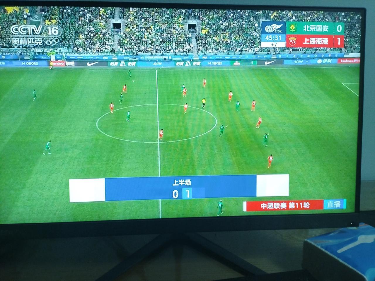 马宁改判点球了！海港反而领先了！这让我们想到了世预赛国足客场对巴林的场景！目前海