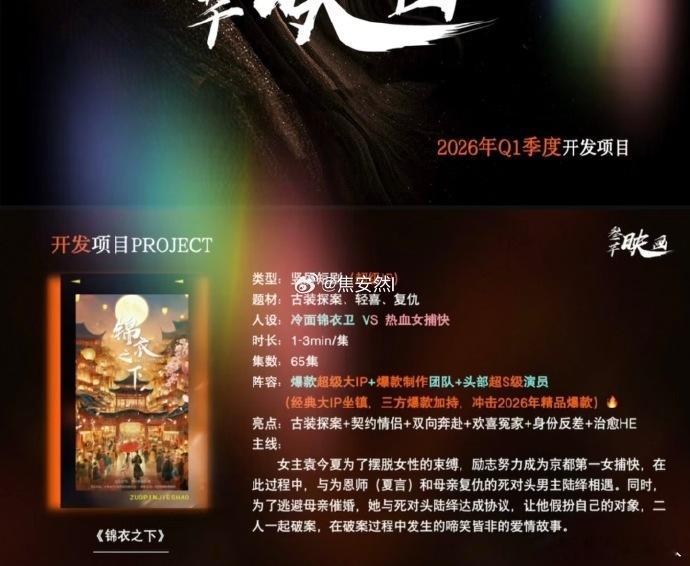 任嘉伦三部剧将翻拍成短剧短剧将翻拍任嘉伦三部剧 确认无误，短剧将翻拍任嘉伦主演的