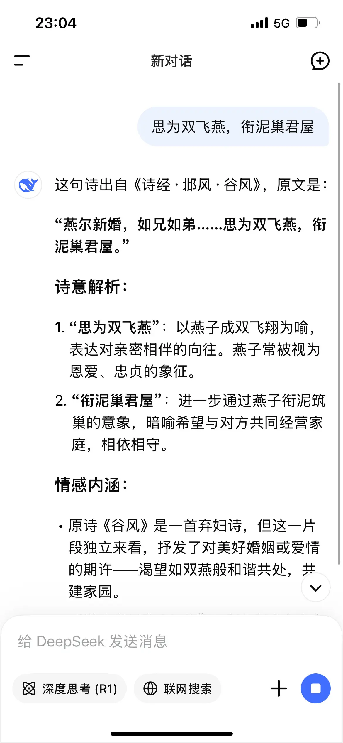 Ai 真的靠谱吗？DS你是认真的吗？《古诗十九首》里的诗，张冠李戴给《...