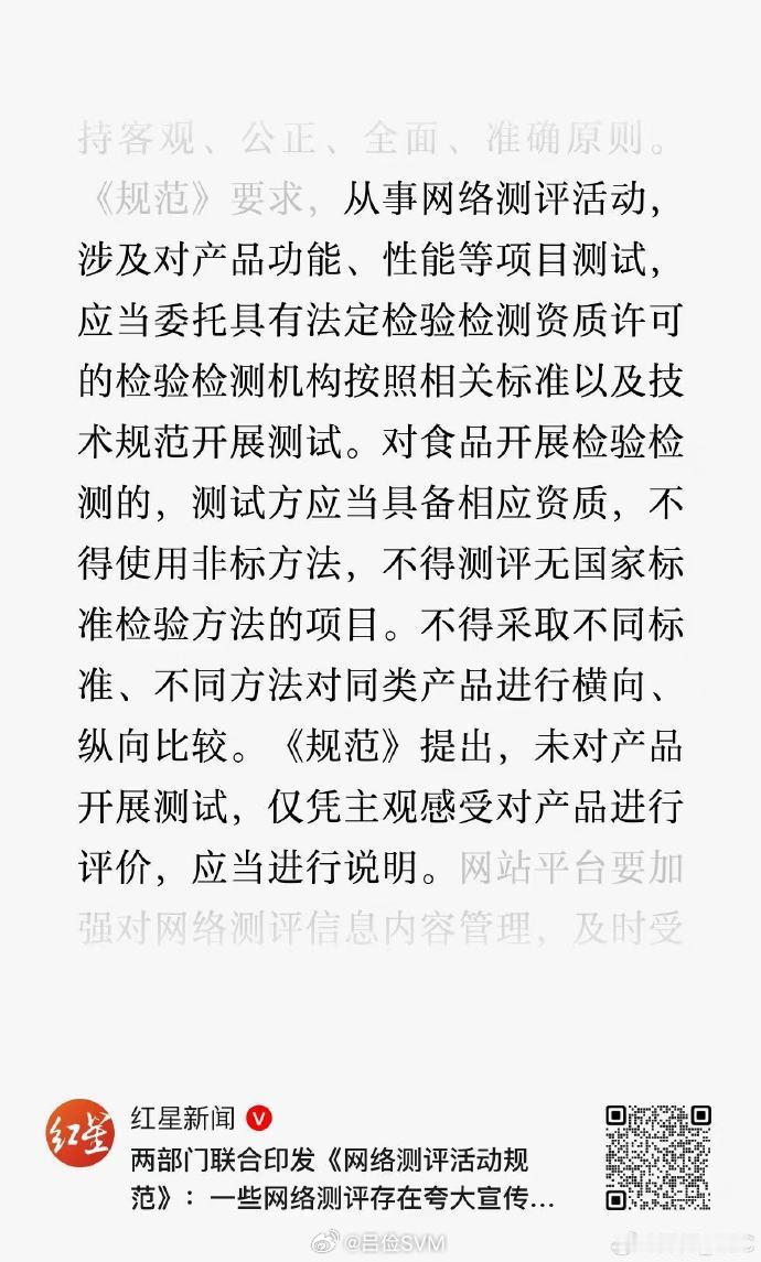 你知道最搞笑的是什么吗？其实汽车行业里不少测试，至少一半以上，那些所谓的专业机构