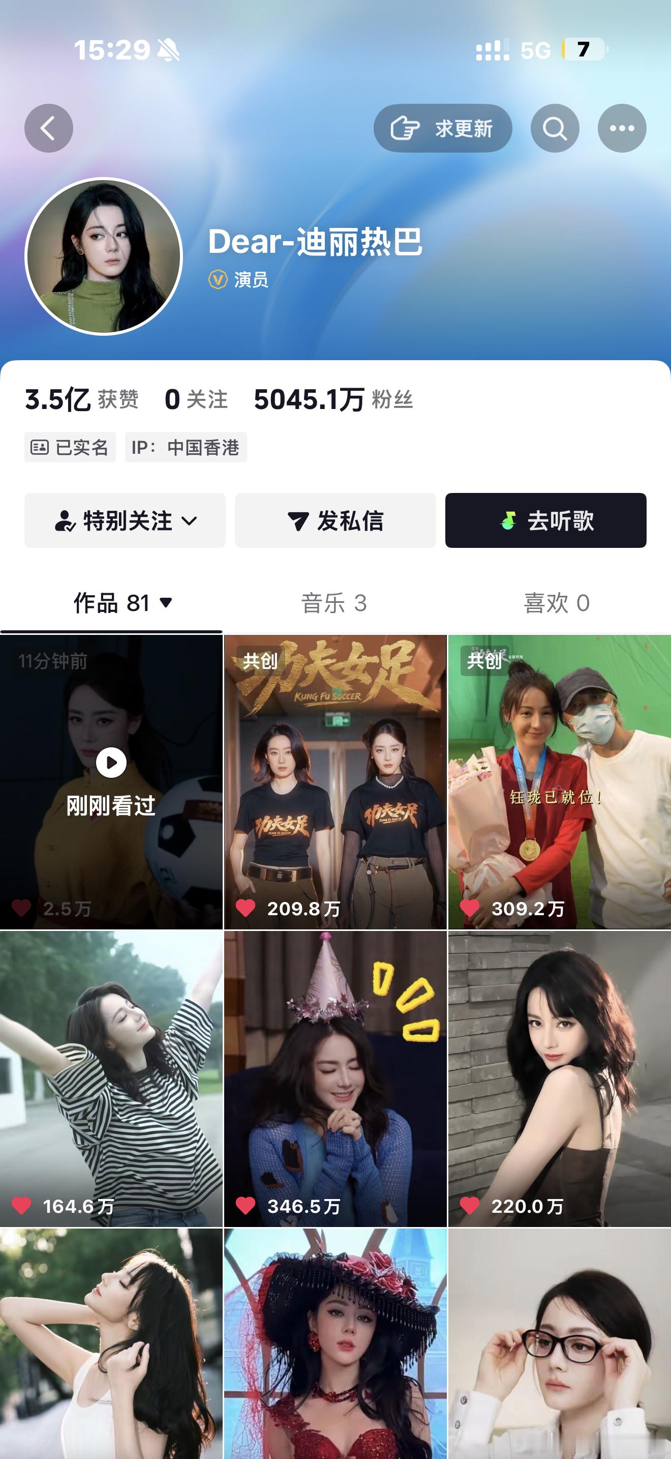 ip：中国香港 
