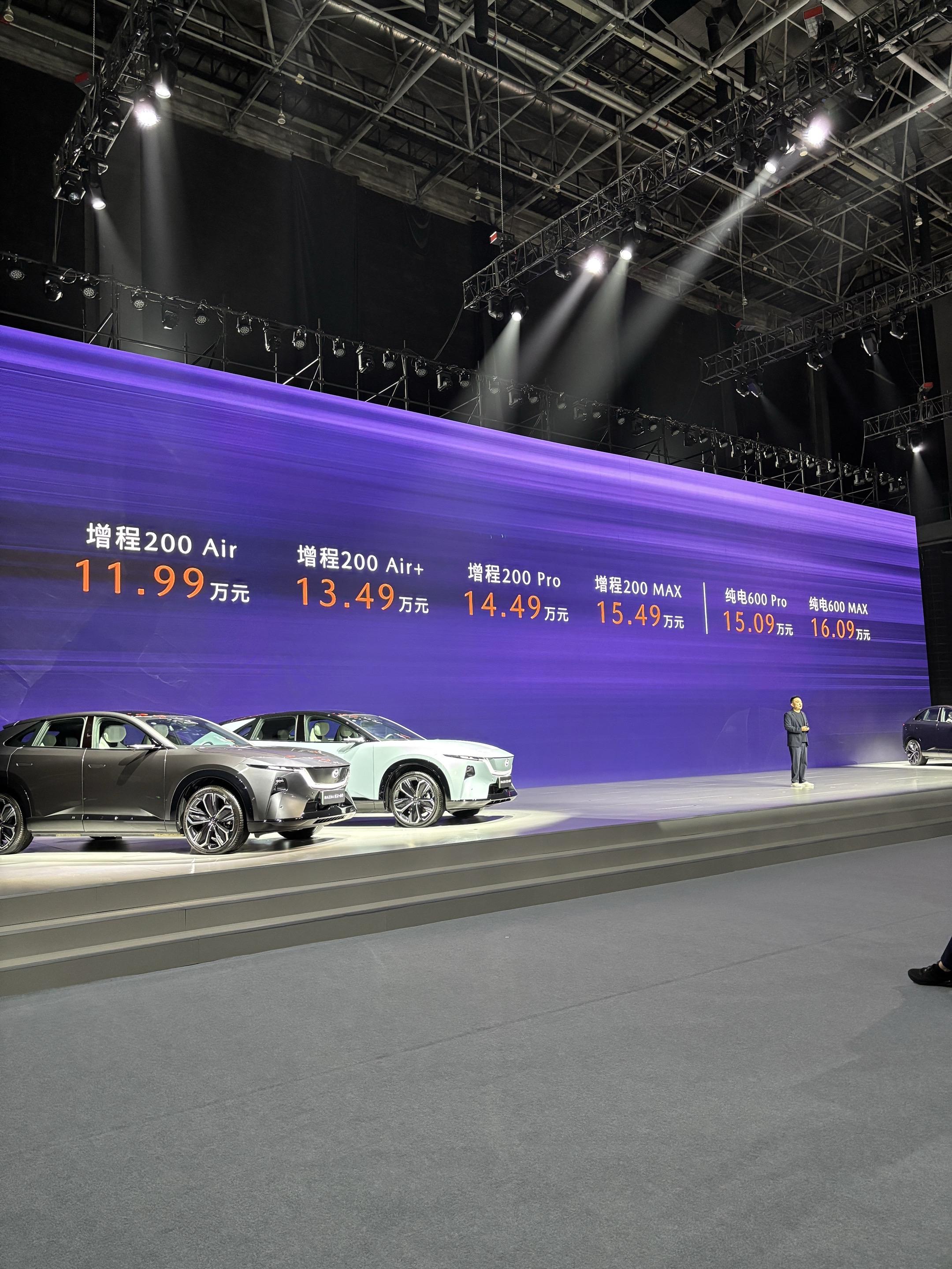 马自达ez60 震撼上市