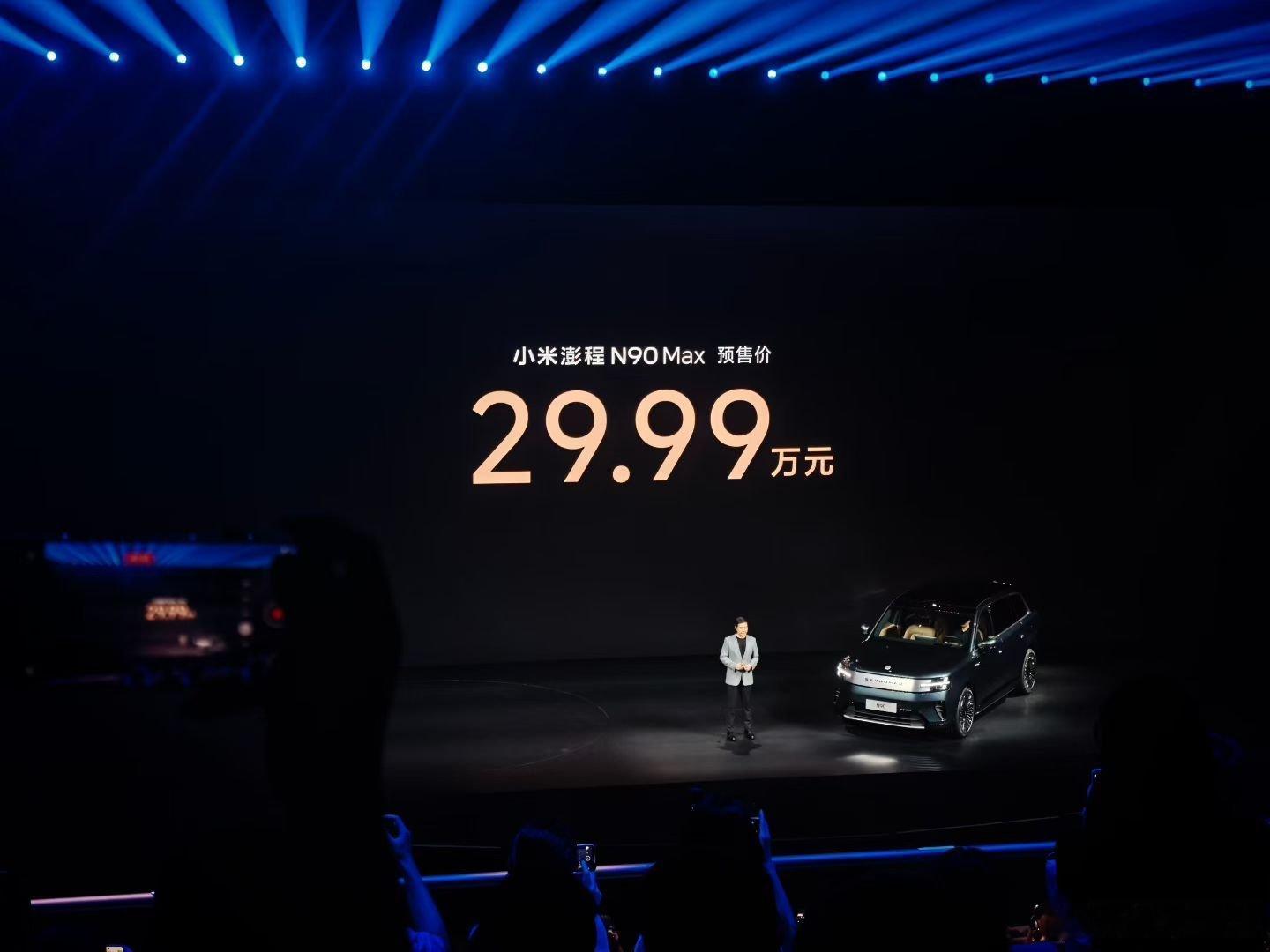 第三次世界大战要来了嘛！？小米汽车