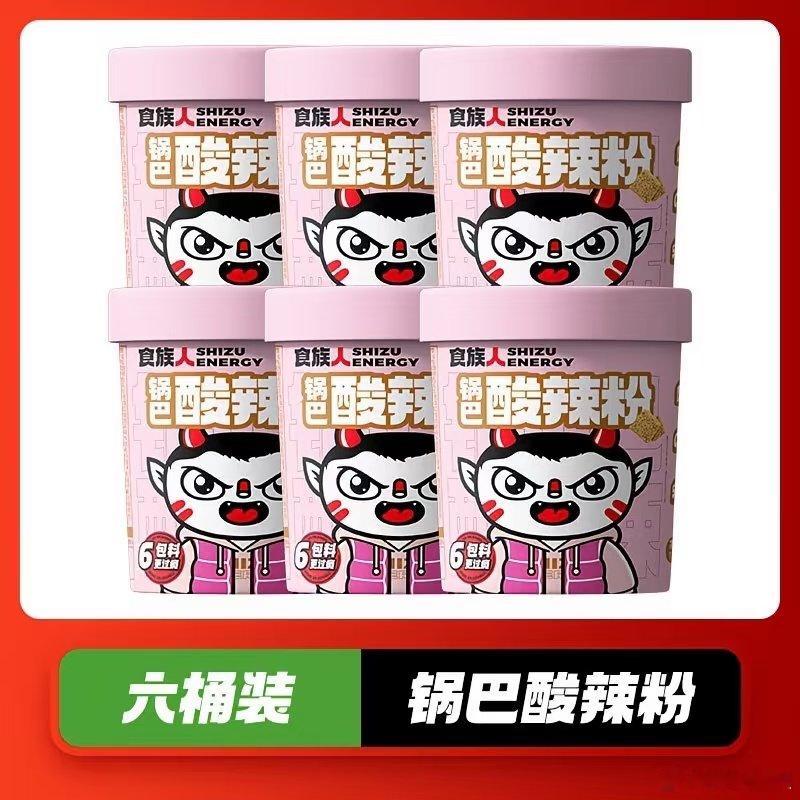 除了乐事和食人族16➗ ​​​