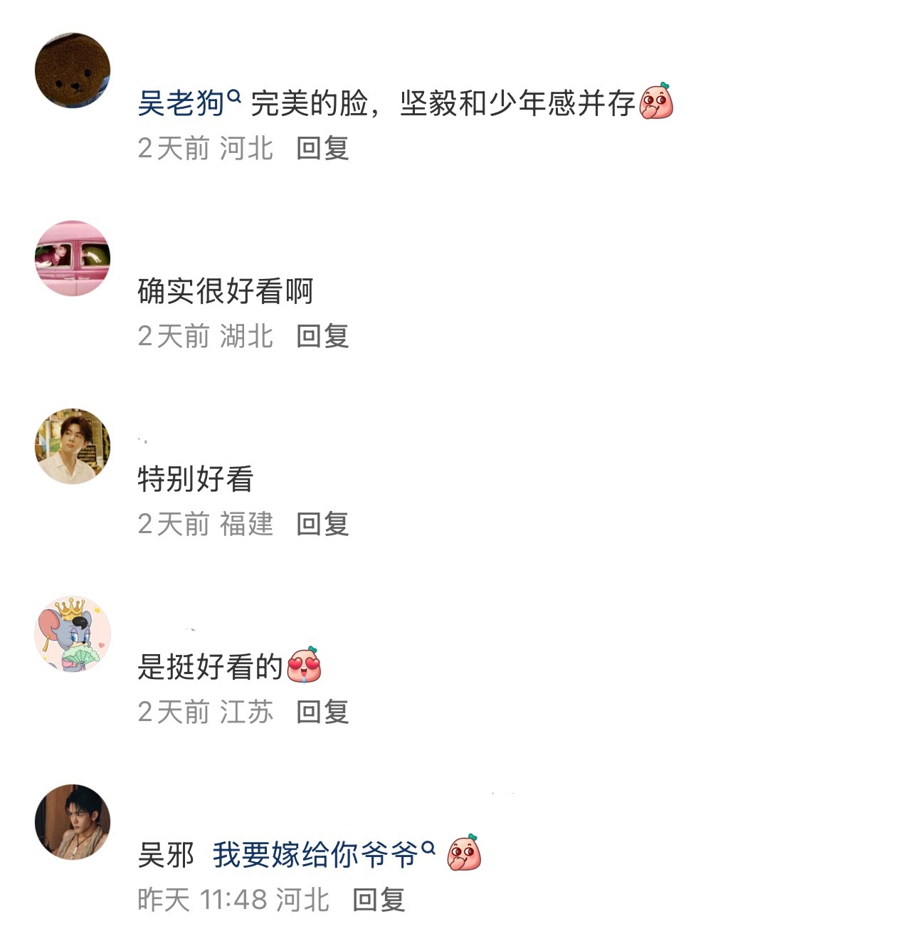 随着九门开播曾舜晞的吴老狗在下场市场的口碑逐渐发酵谁能不爱他的演技曾舜晞吴老狗下