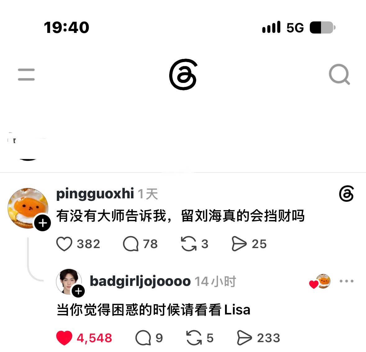 对 ​​​