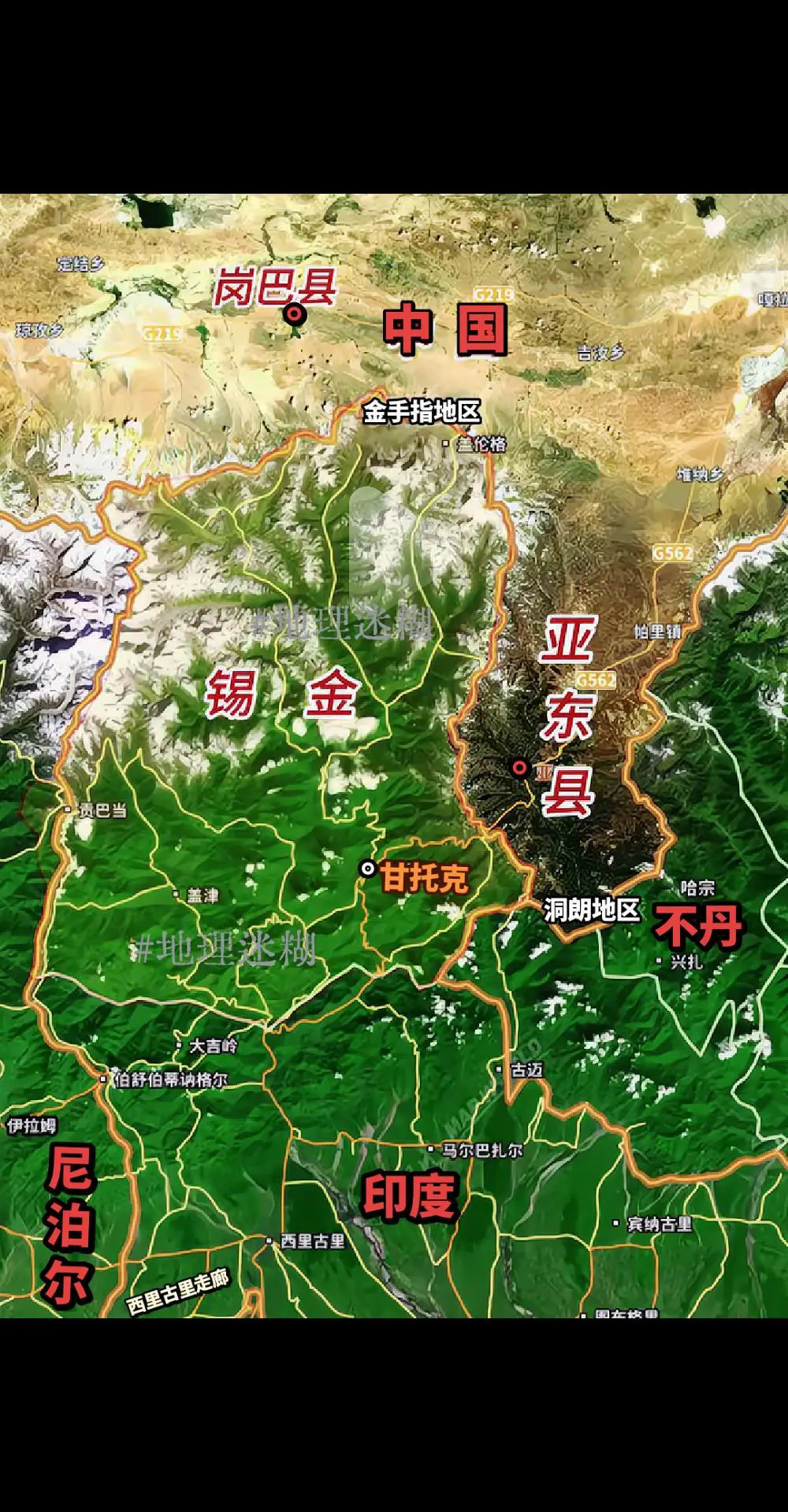 锡金及其周边地形