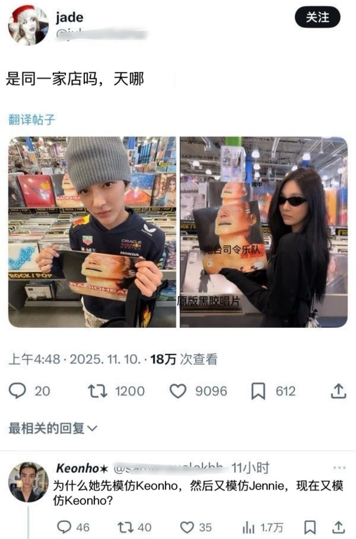 如何看待 jjm 说宁艺卓 copy完 Jennie 又 copy 安乾镐？ ​