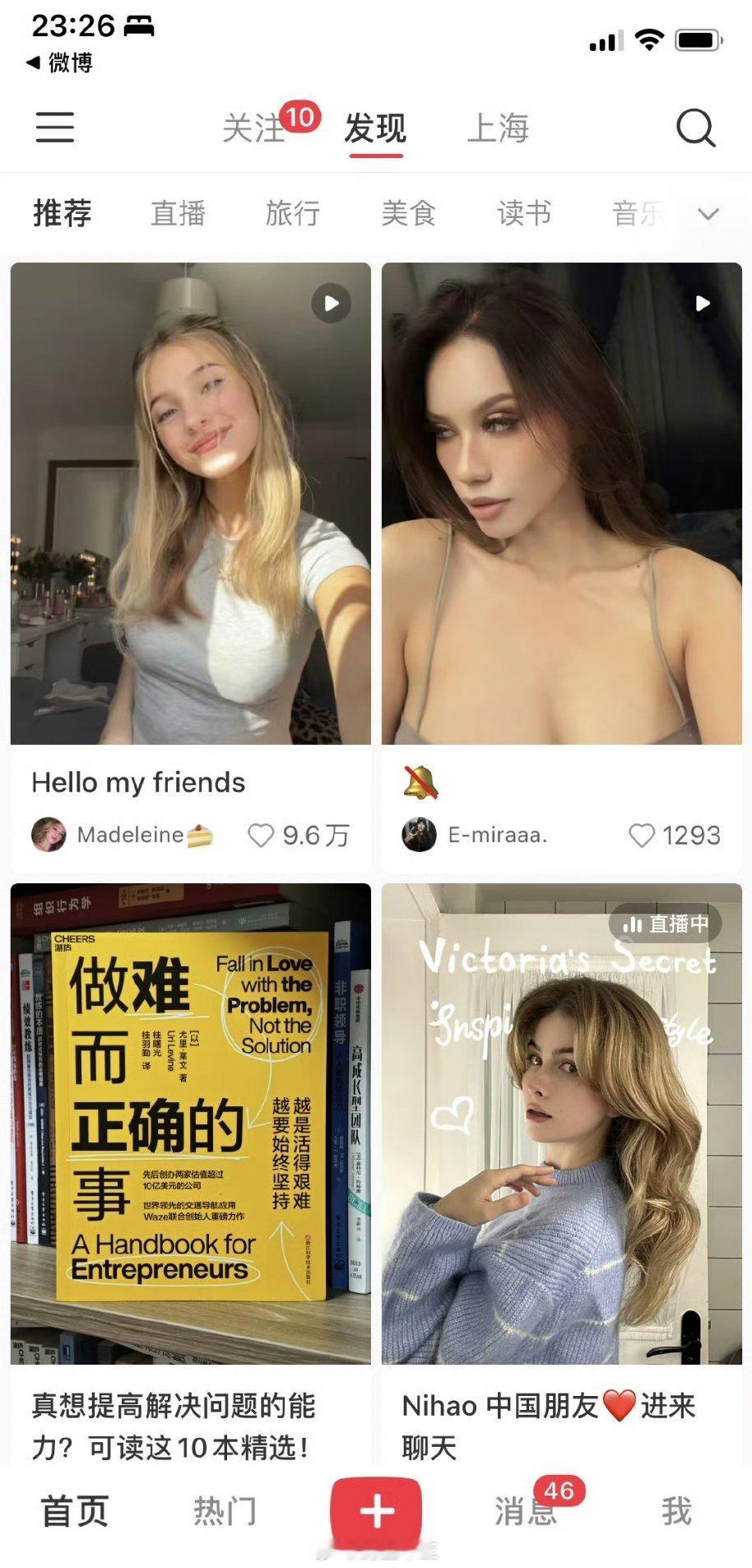 中美网友在小红书上热聊 我看一群美国网友，热聊热舞突然出现一本书: 做难而正确的