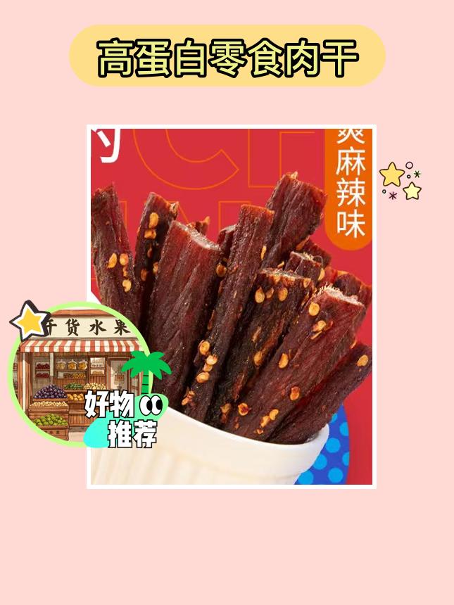 满足馋嘴怪😋 吃货**想要消磨时间又解馋的小伙伴们注意啦！我为你们找...