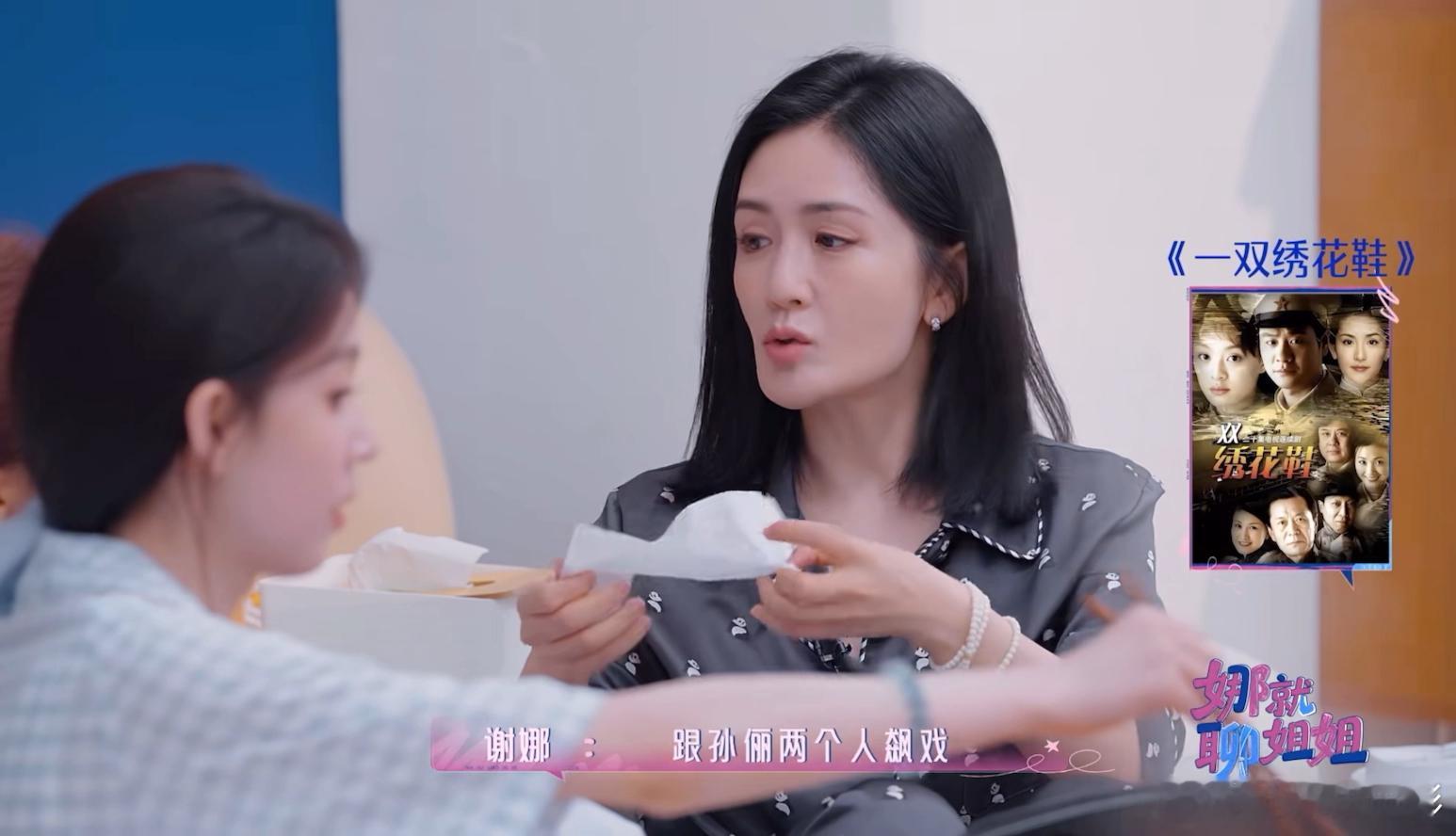 谢娜说和孙俪飙戏两个人不分伯仲冷门知识涨见识，谢娜最初职业是演员，自曝和孙俪演戏