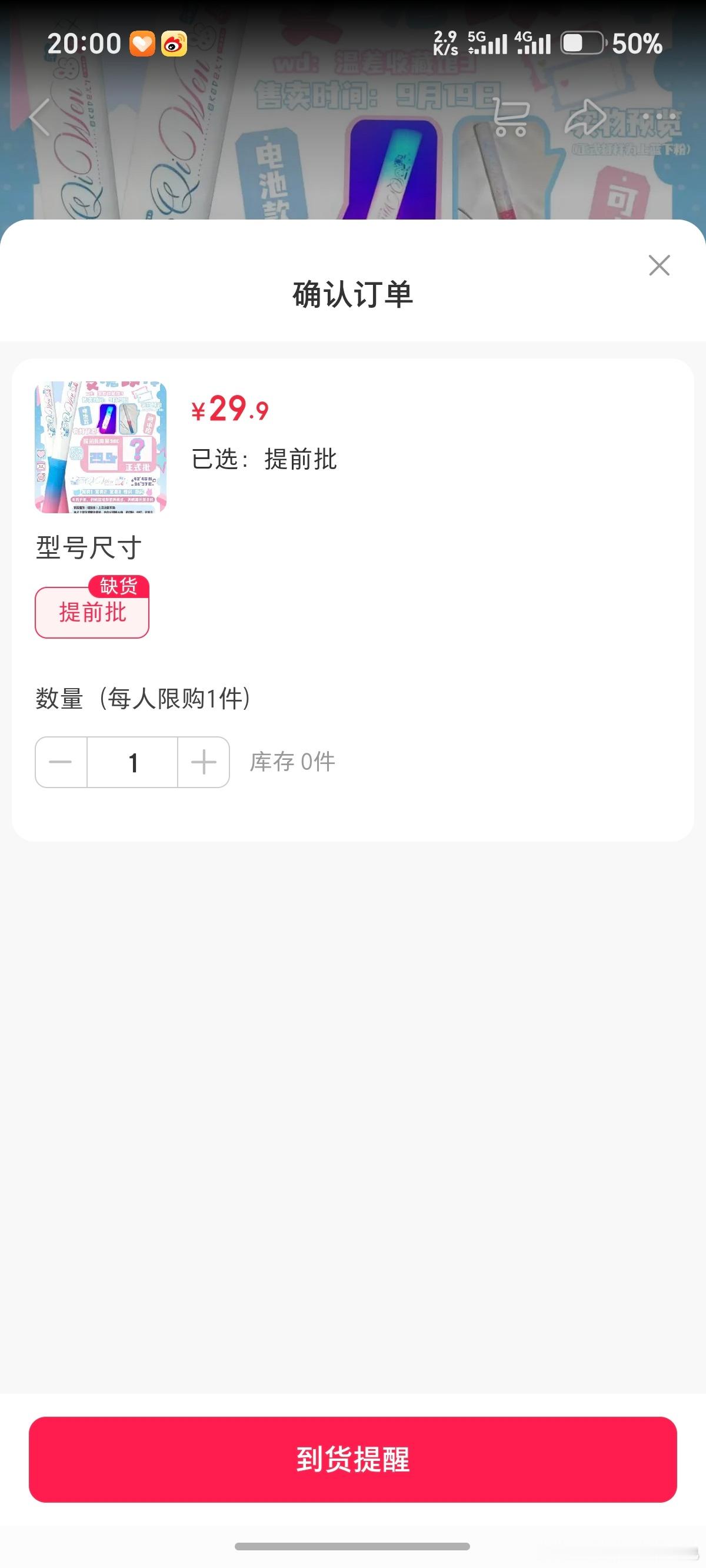 啥意思啊。 ​​​