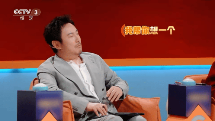 这个沈腾是来专门接梗的沈腾：接梗？不过是刻在骨子里的本能反应～ 随口一句话都能戳