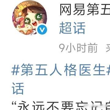 第五人格艾米丽生日快乐～🎂🎂🎂 ​​​