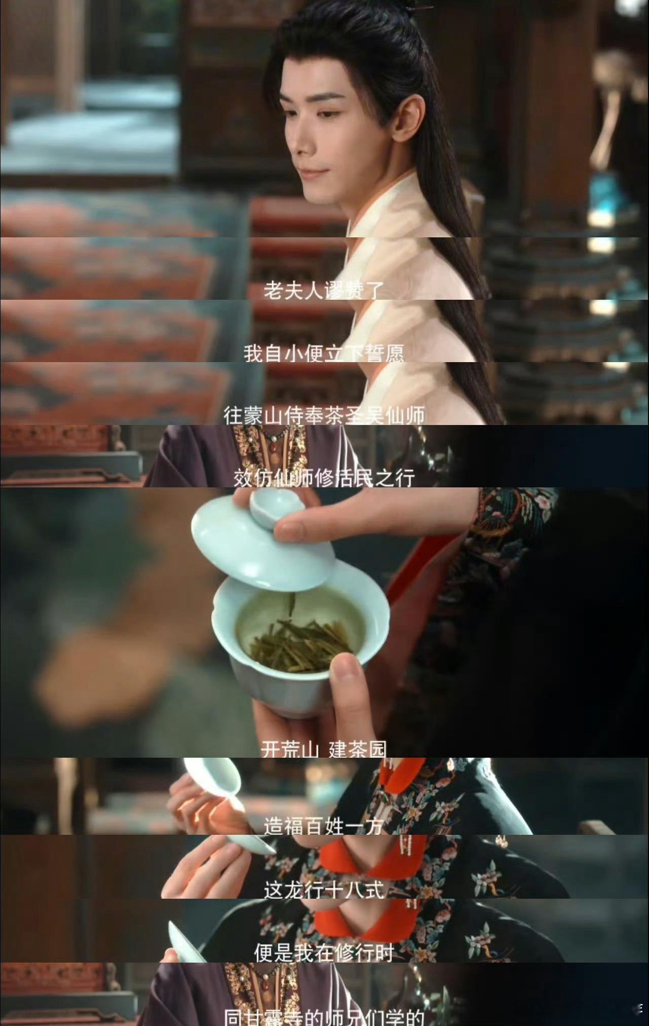 赵弈钦新剧顶着帅脸搞绿茶这一套赵弈钦在新剧里玩起茶系心机男这招，还顶着一张帅脸，