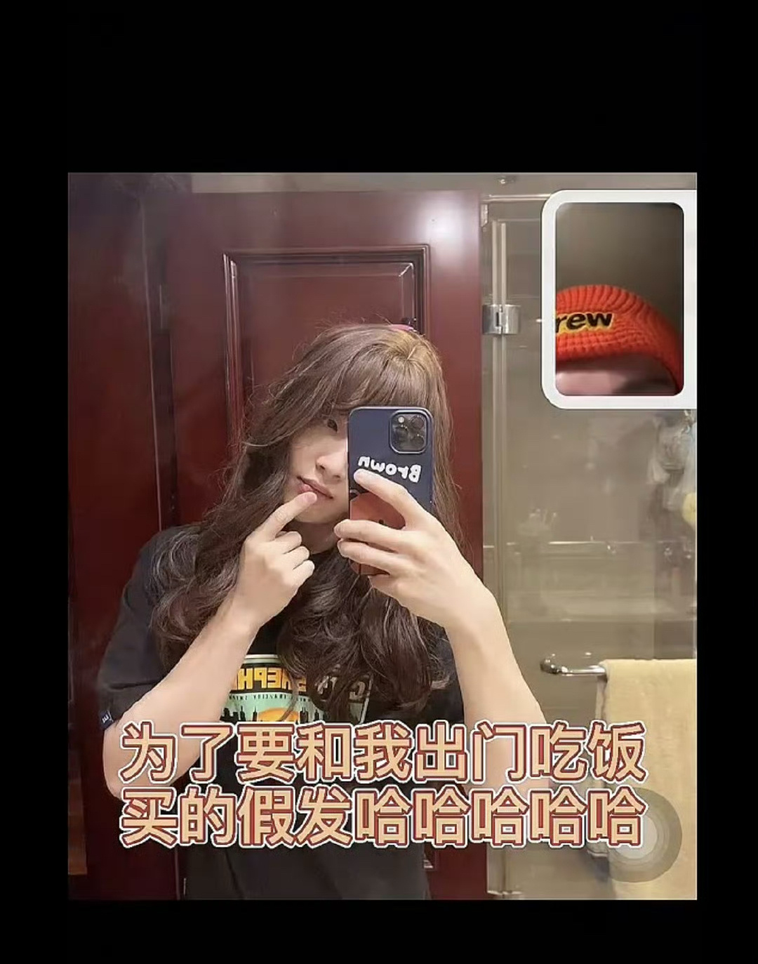 我真的不行了🆘李汶翰为了跟嫂子去约会，戴假发男扮女装 