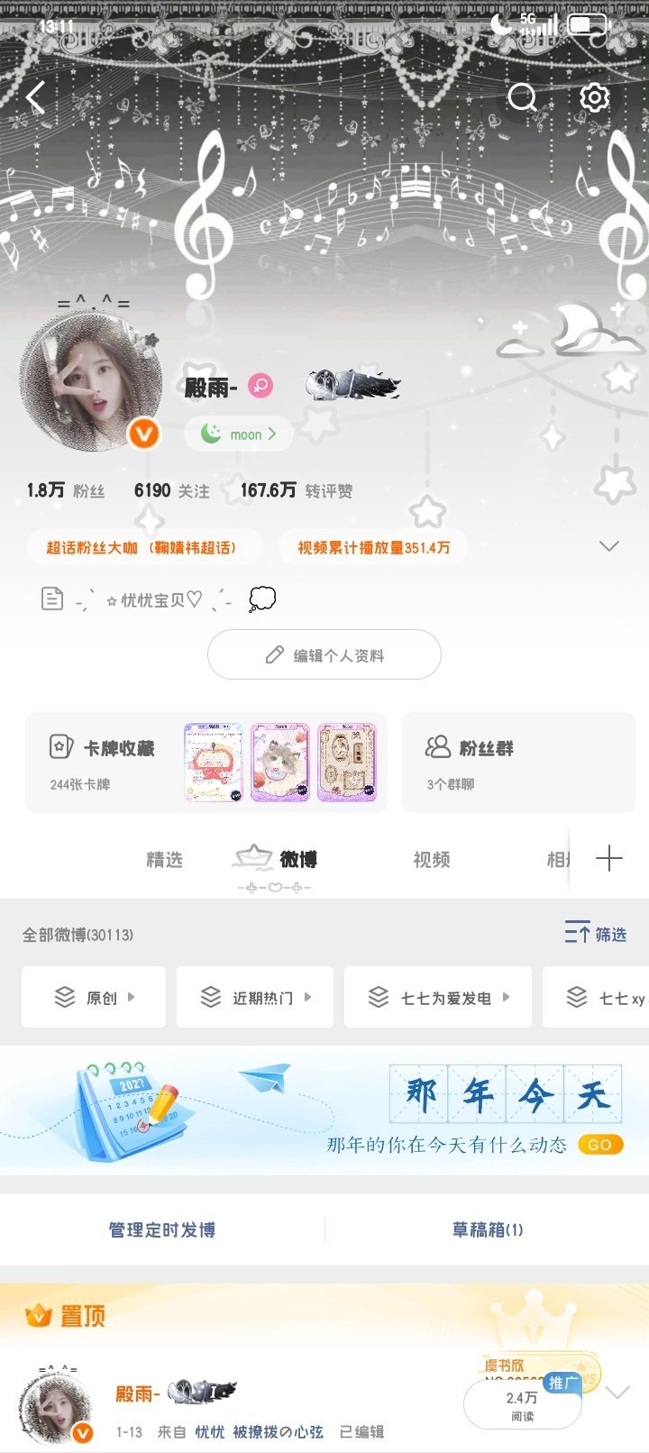 怎么没有萌妹子跟我互动啊