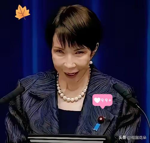 日本首相高市早苗6月8日就菲律宾7.9级地震发布声明，说“听到菲律宾大地震造成建
