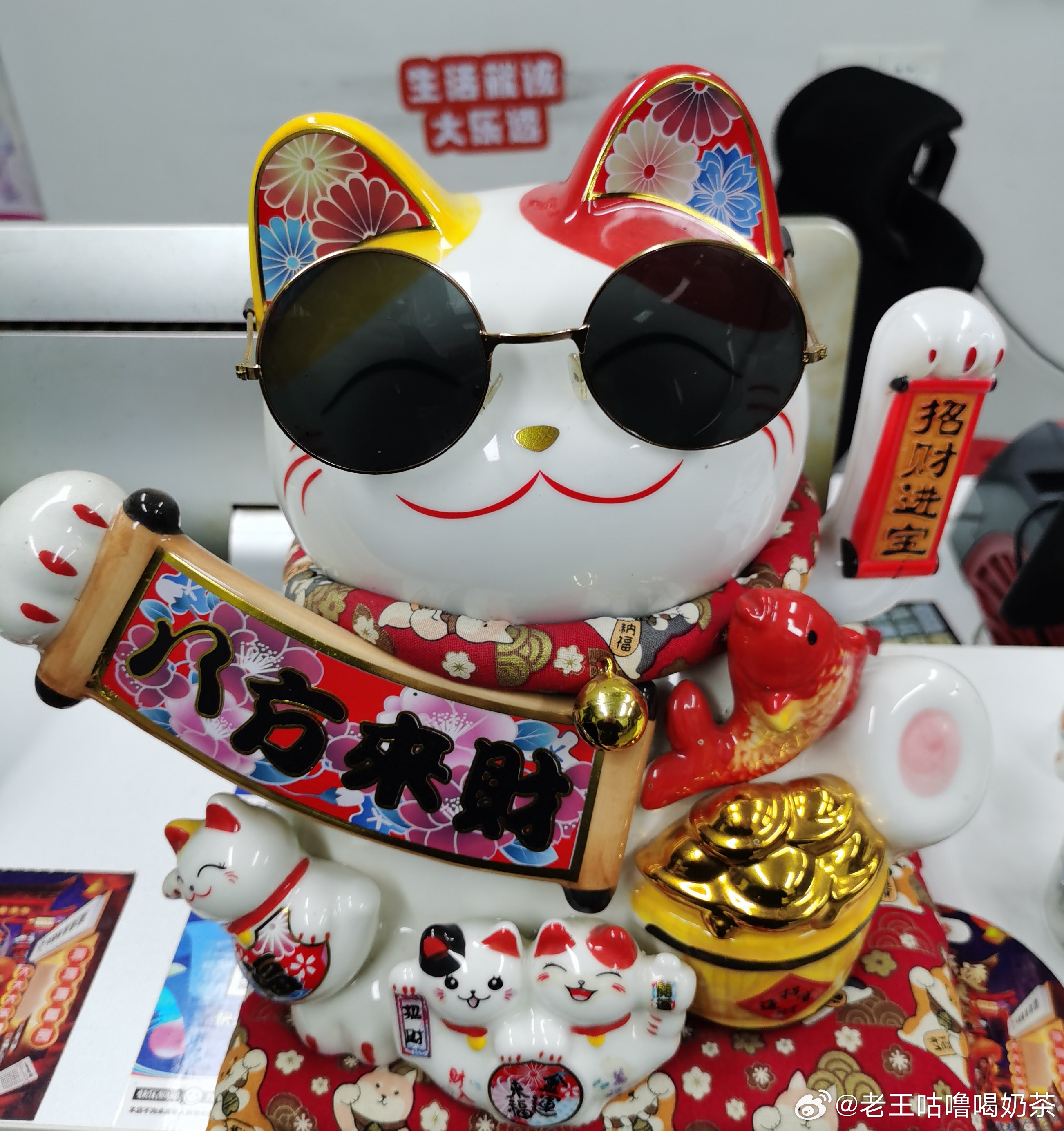 世预赛模拟方向！ ​​​