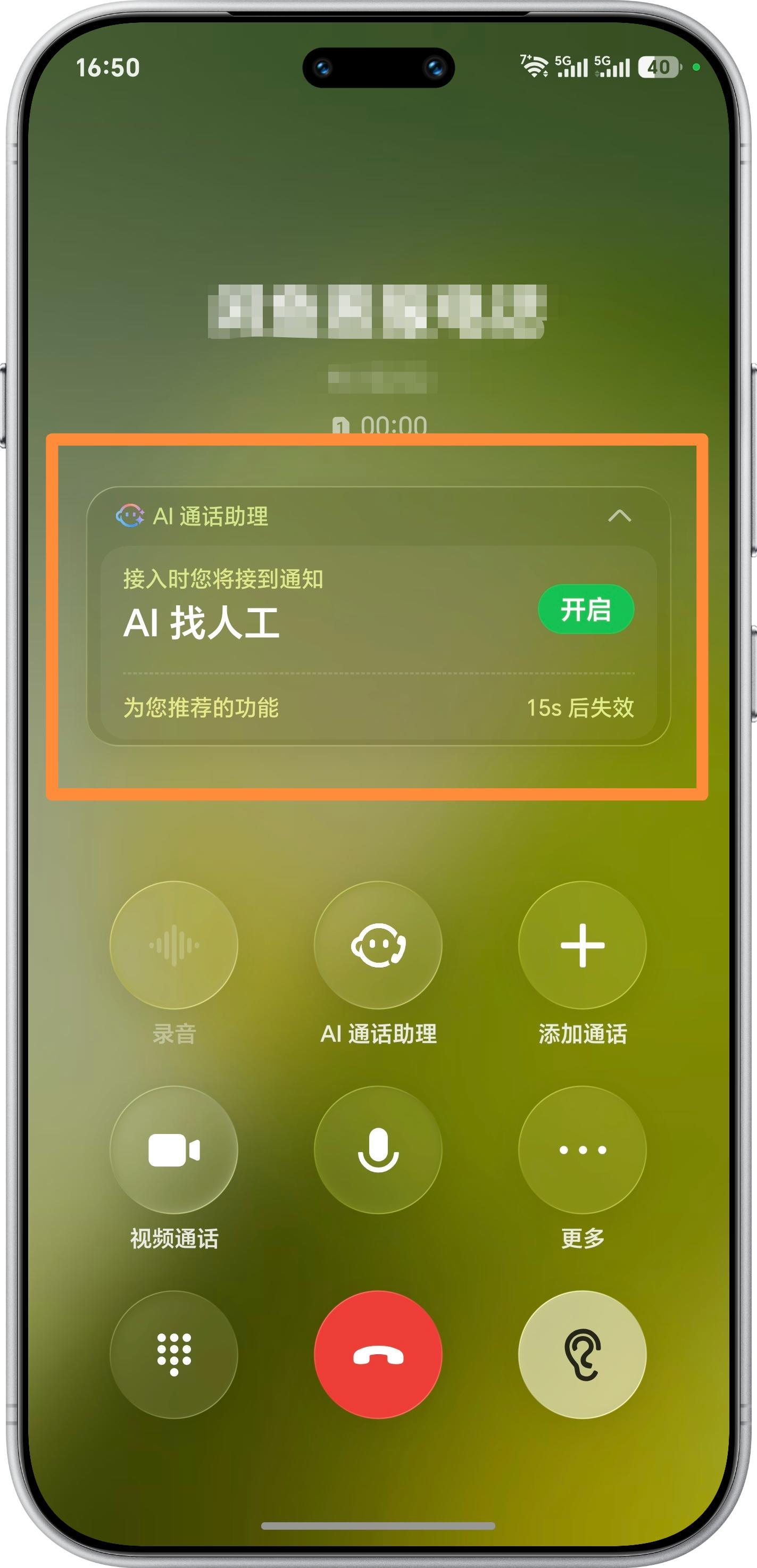 唉～我也是服了荣耀了，这么好用的功能竟然不宣传宣传，得靠我们自己挖掘嘛昨天想找某