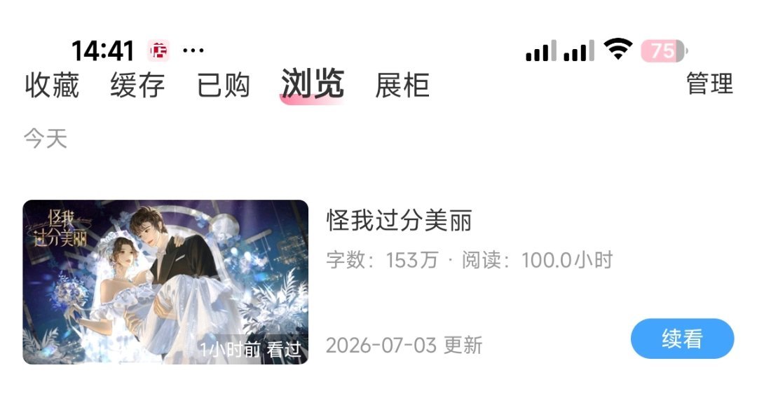 一百个小时打卡