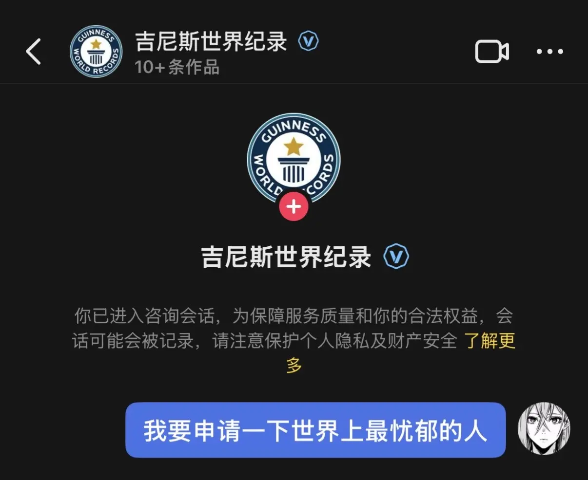 天生忧郁
