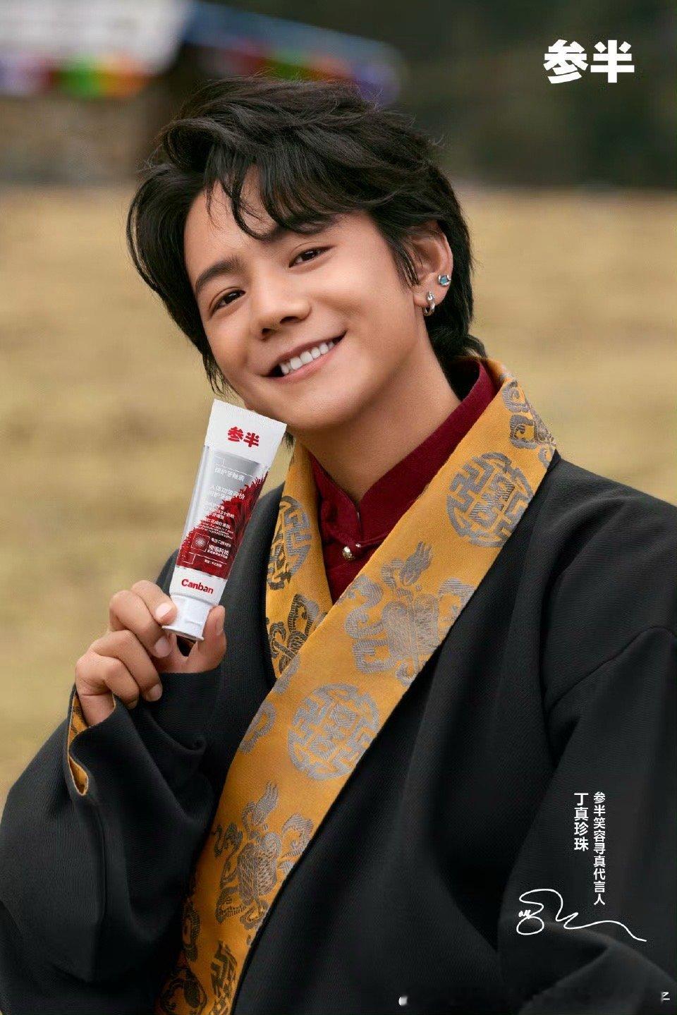 我刚刚在上被  种草啦，速速接受这波安利，一起为它打call吧！