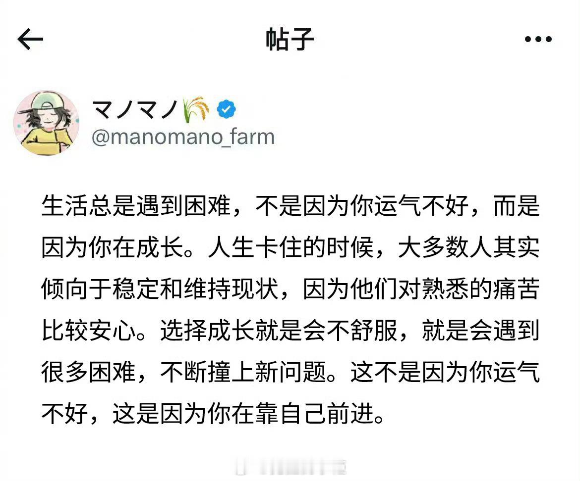 总是遇到困难，是因为你在靠自己往前走 ，当然，累了停下来也没关系，坐地上休息一会