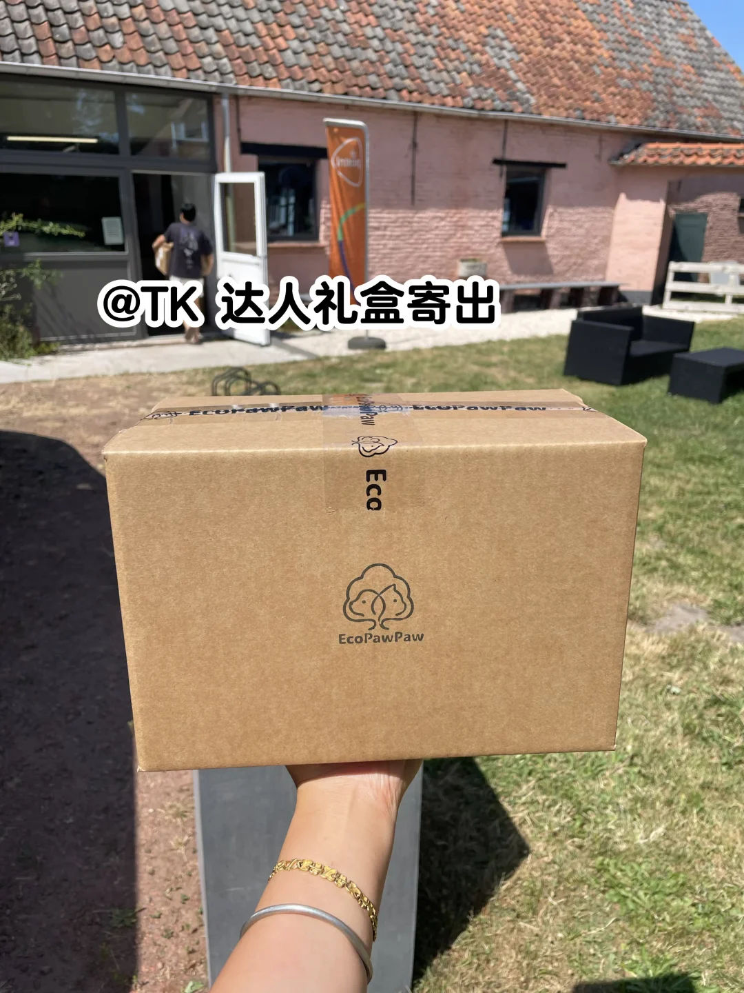 EcoPawPaw｜比利时宠物用品TK达人礼盒