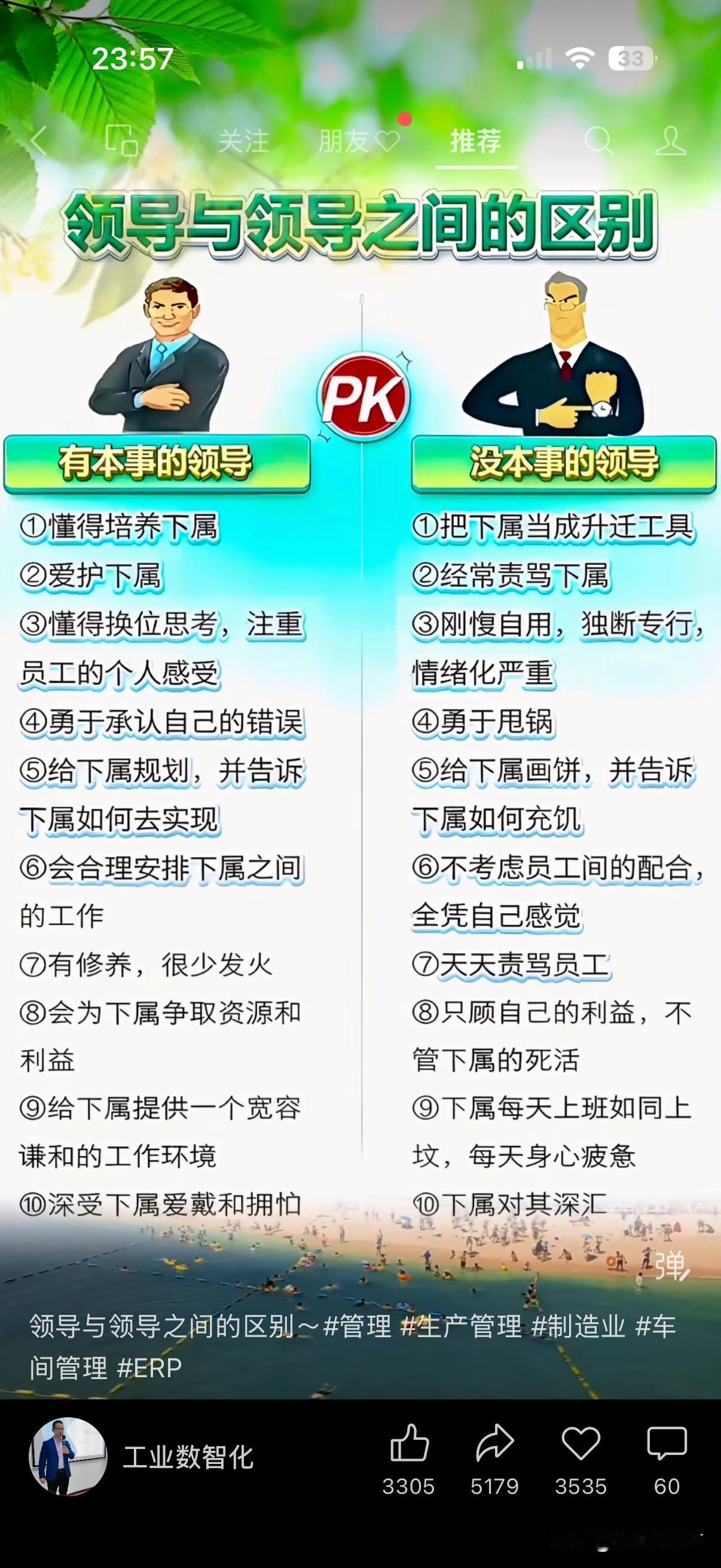 你有多久，没有人问你累不累了