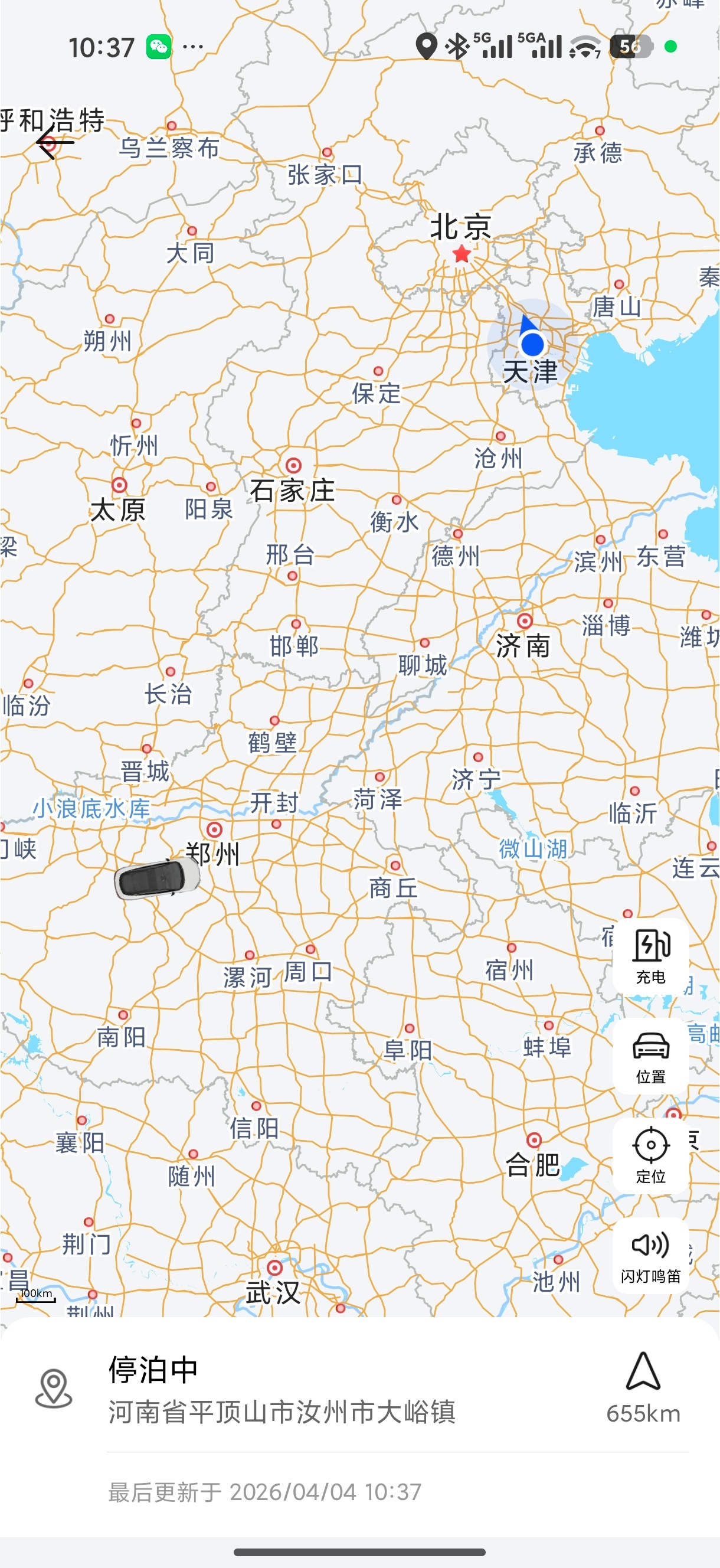 我老婆昨天和北京的两个矿友连夜开着智界S7去800公里外的河南平顶山挖矿石去了我