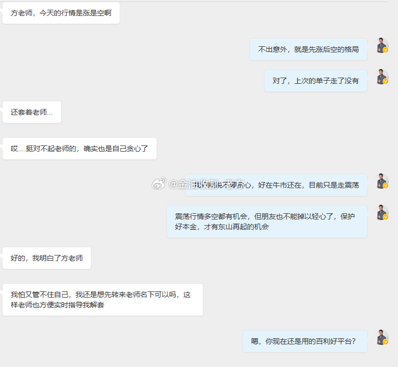 树欲静而风不止，十月即将画上句号，挂树上的人在等“北风”再起。从8月份连续两个月