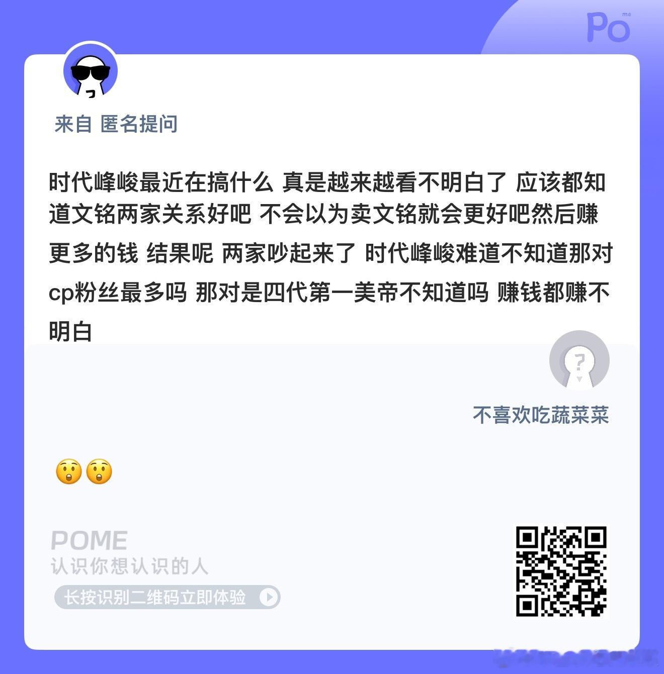 是这样吗？ ​​​