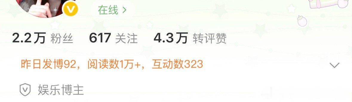 昨天被墩子气的怒发92条🧣 