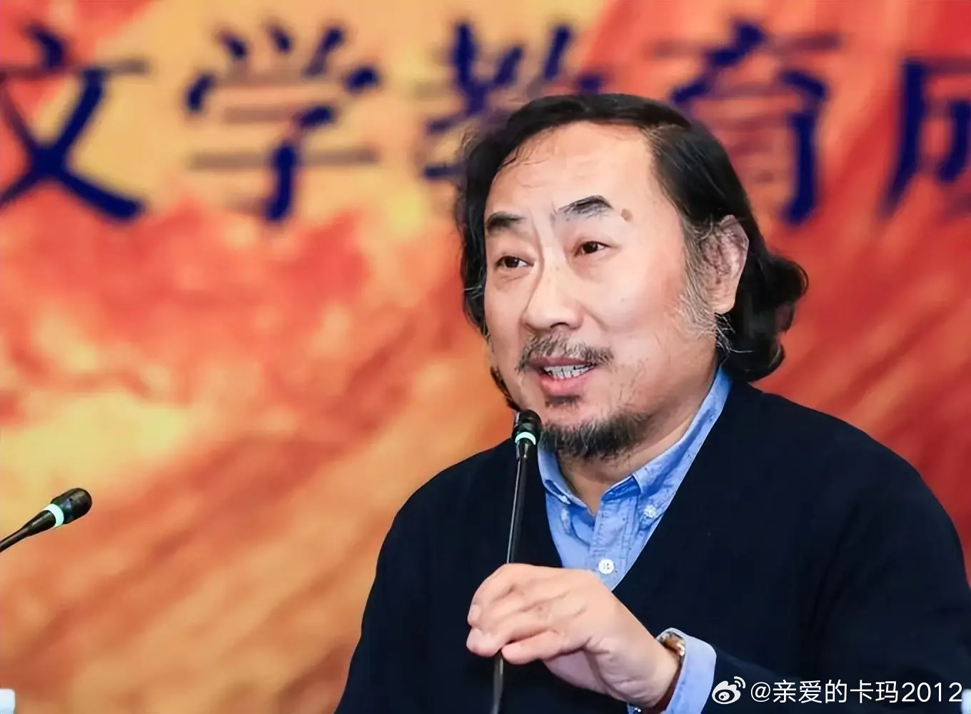 北师大和莫言一家的关系……北京师范大学国际写作中心：主任：莫言。执行主任：张清华