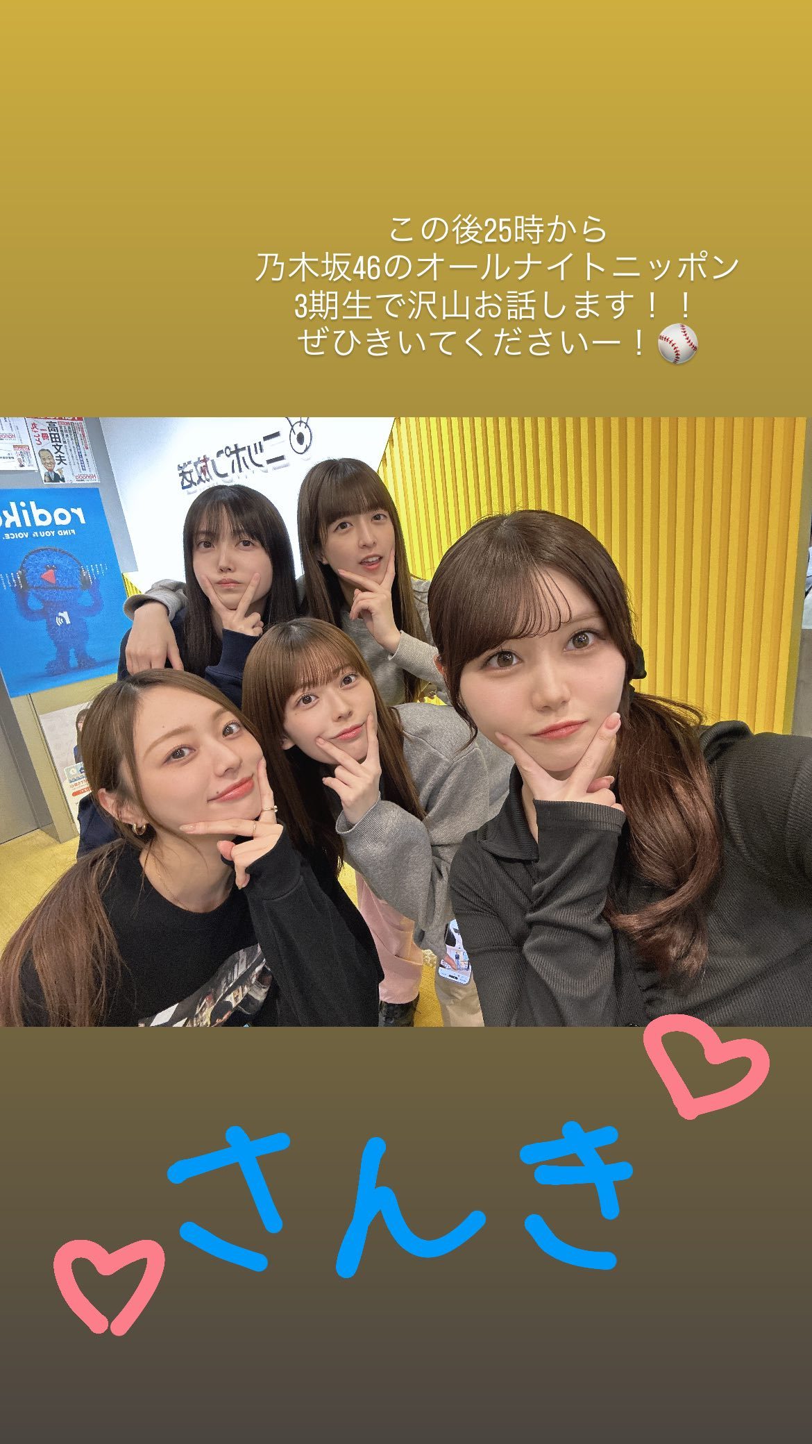 伊藤理々杏  　ririagram ​​​